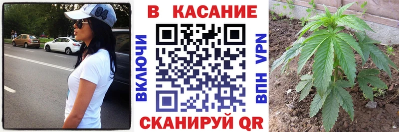 Хочу наркоту Красногорск Гашиш АМФ Вейп ТГК Бошки Шишки Кокаин Меф