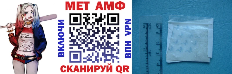 Амфетамин VHQ  MEGA онион  Красногорск 
