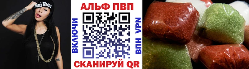 Alpha-PVP кристаллы Красногорск