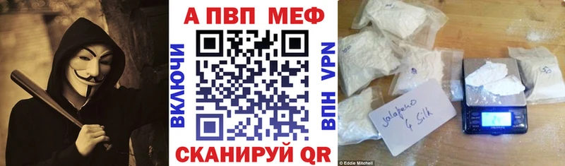 Альфа ПВП Crystall Красногорск