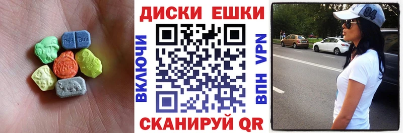 ЭКСТАЗИ Дубай  купить закладку  Красногорск 