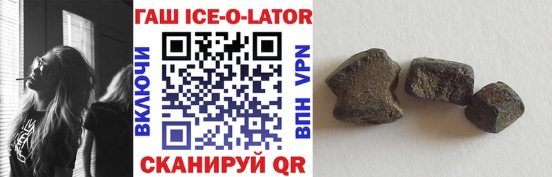 Гашиш hashish  Красногорск 
