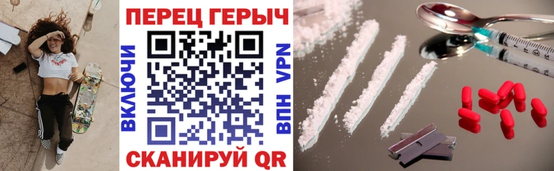 ГЕРОИН Heroin  Красногорск 