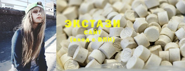 тгк Верхнеуральск
