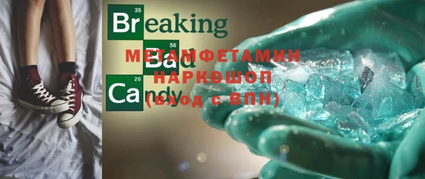 марки nbome Верхний Тагил