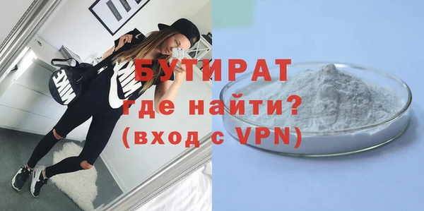 марки nbome Верхний Тагил