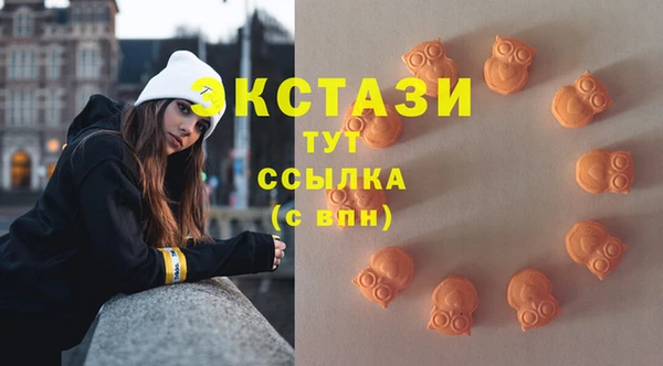 тгк Верхнеуральск