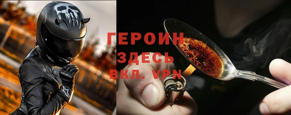 тгк Верхнеуральск