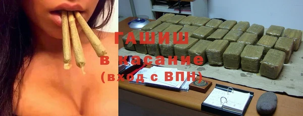 тгк Верхнеуральск