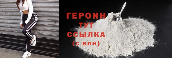 марки nbome Верхний Тагил