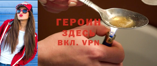 тгк Верхнеуральск