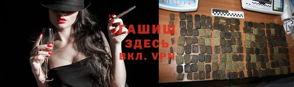 тгк Верхнеуральск