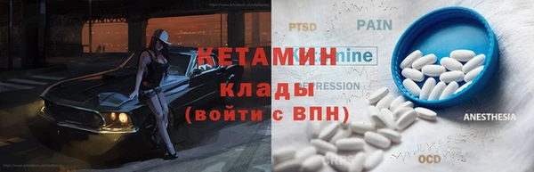 тгк Верхнеуральск
