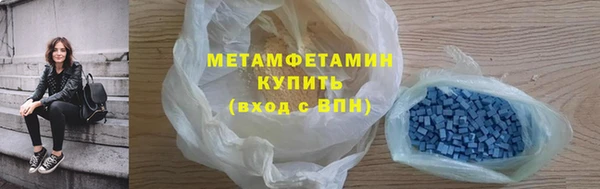 тгк Верхнеуральск