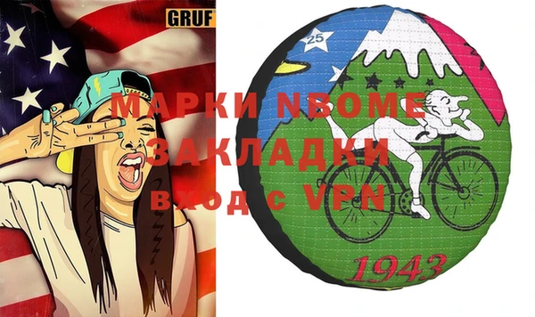 тгк Верхнеуральск