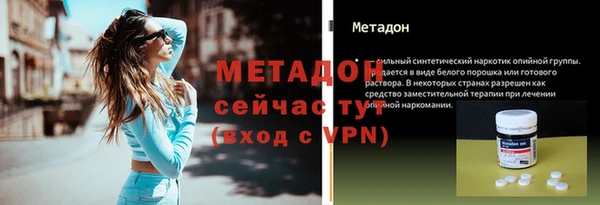 марки nbome Верхний Тагил