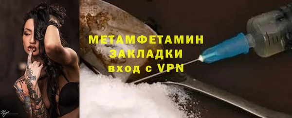 тгк Верхнеуральск