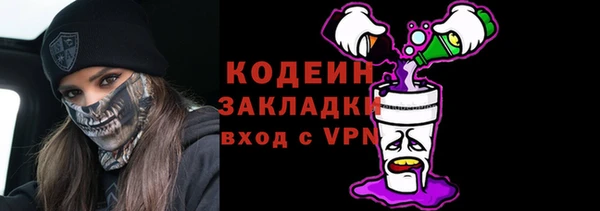 марки nbome Верхний Тагил