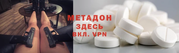 тгк Верхнеуральск