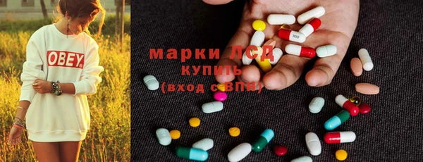 марки nbome Верхний Тагил