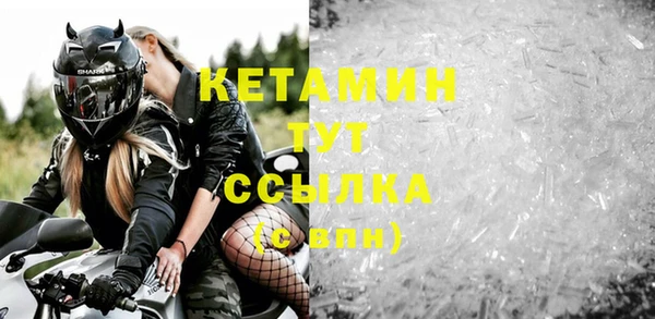 марки nbome Верхний Тагил