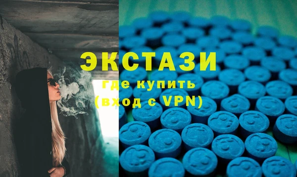 тгк Верхнеуральск