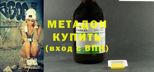 марки nbome Верхний Тагил
