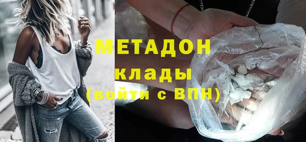 марки nbome Верхний Тагил
