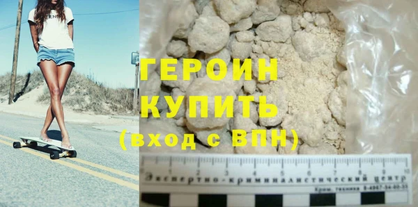тгк Верхнеуральск