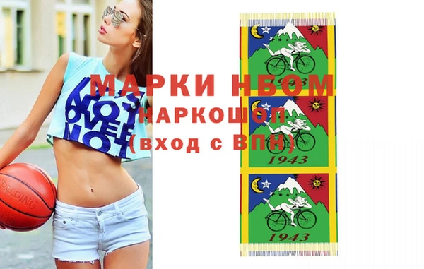 тгк Верхнеуральск