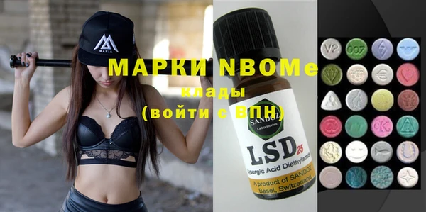 марки nbome Верхний Тагил