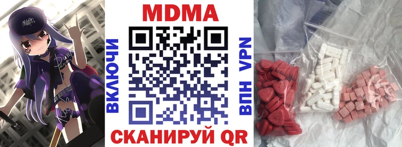 МДМА Molly  Красногорск 