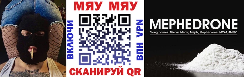 цена наркотик  Красногорск  Мефедрон 4 MMC 