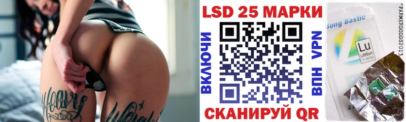 blacksprut сайт  Красногорск  Марки 25I-NBOMe 1500мкг 