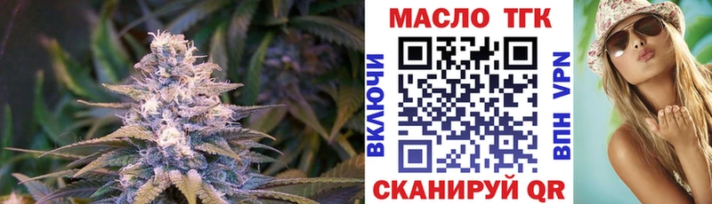 Дистиллят ТГК вейп  Красногорск 