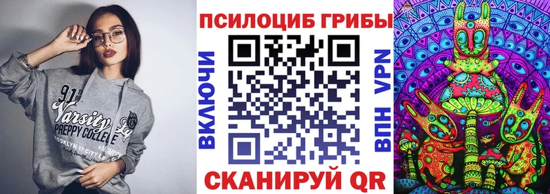Псилоцибиновые грибы ЛСД  Красногорск 