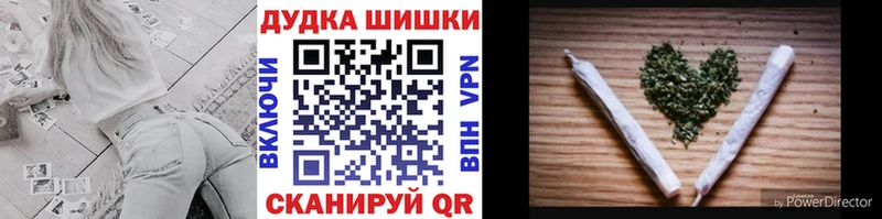 ОМГ ОМГ зеркало  Красногорск  Каннабис LSD WEED  дарнет шоп 